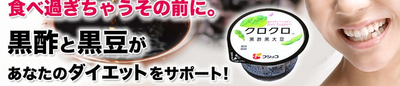 �N���N���@���|���哤 �t�W�b�R �������Z�b�g���T�C�g